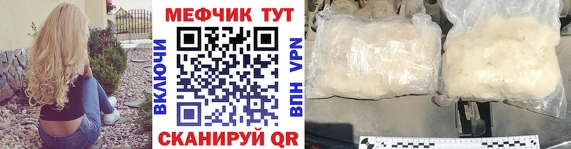 Купить наркоту Южа Alpha PVP Меф мяу мяу Галлюциногенные грибы Конопля