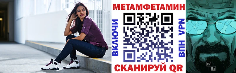 Amphetamine 98%  Южа 