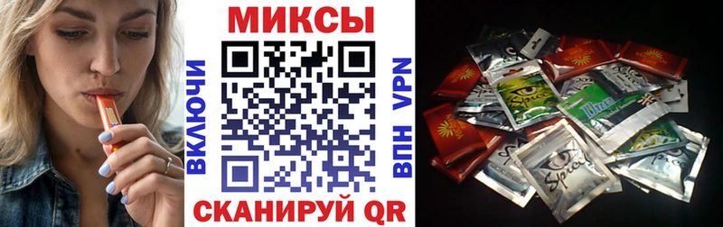 БУТИРАТ буратино  закладка  Южа 