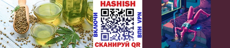 Печенье с ТГК марихуана  omg маркетплейс  Южа 