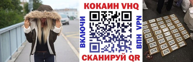Cocaine 97%  Южа 
