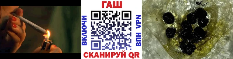 omg как зайти  Южа  ГАШИШ гашик 