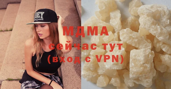 гидра Козельск
