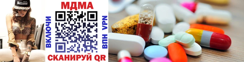 MDMA молли  даркнет сайт  Южа 