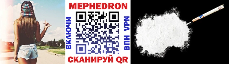 Меф VHQ  Южа 