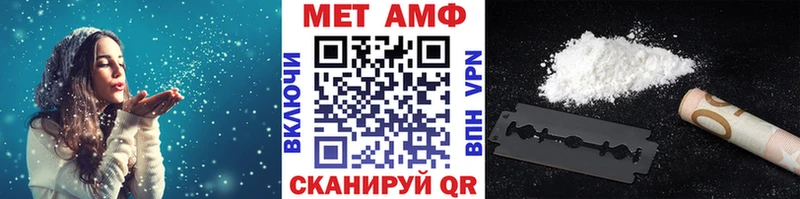 даркнет сайт Южа Метамфетамин пудра