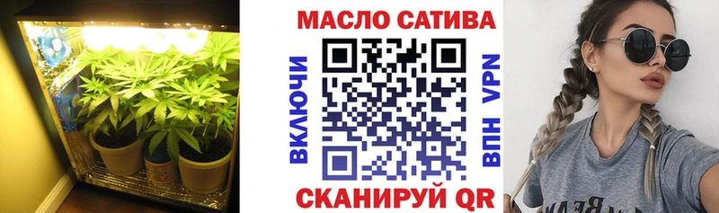 Дистиллят ТГК концентрат  OMG как зайти  Южа 
