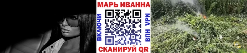 Шишки марихуана White Widow  где найти наркотики  Южа 